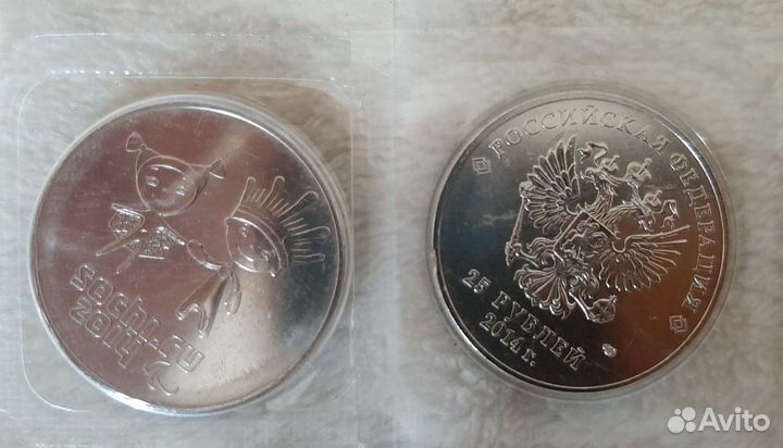 Монеты олимпиада сочи 2014