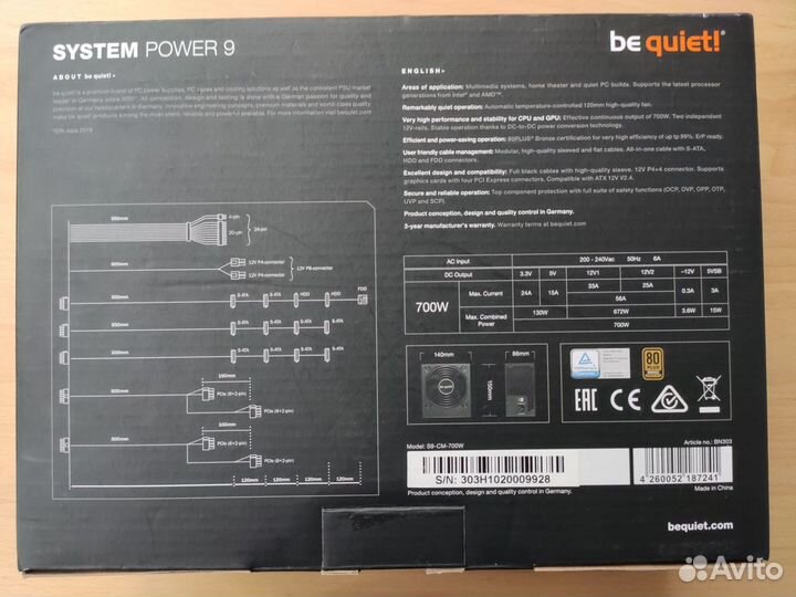Be quiet system power 9