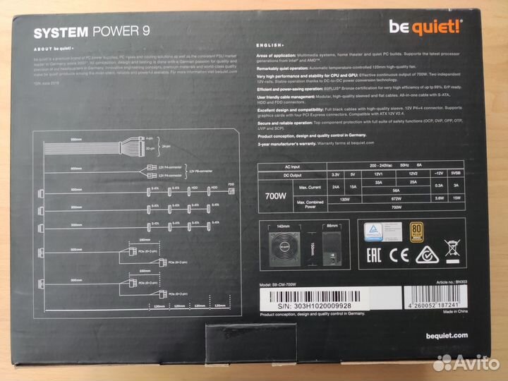 Be quiet system power 9