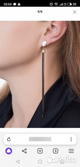 Серьги длинные