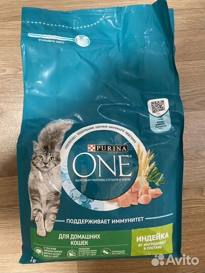 Сухой корм для кошек purina one 3 кг