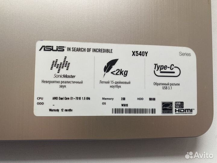 Ноутбук asus