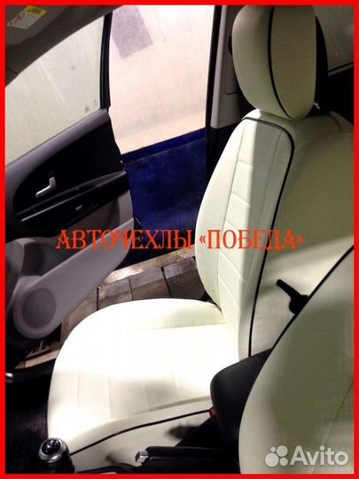 Чехлы Kia Ceed 1 из экокожи белые Классика