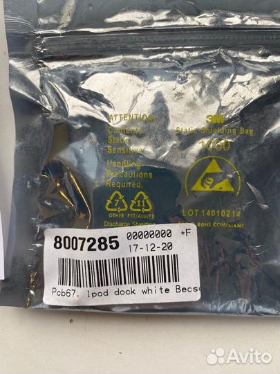 Bang Olufsen кабели и запчасти