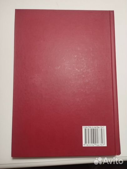 «Очищение нации» В. И. Солонарь