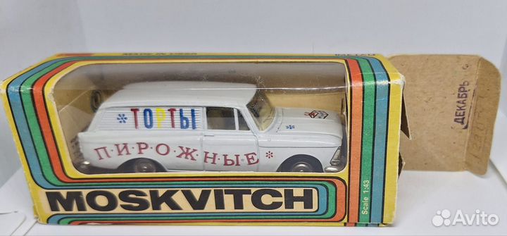 Москвич 433 А5. Второй капот. 