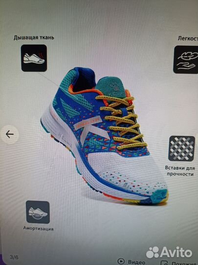 Кроссовки kelme размер 42 Росийский