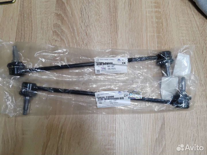 Стойки стабилизатора передняя kia sorento prime