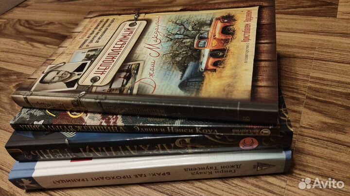 Книги.Непоколебимый