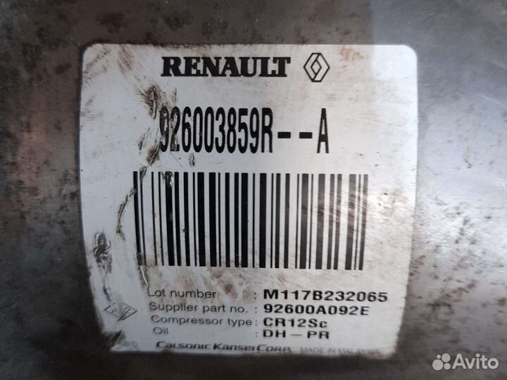 Компрессор кондиционера duster kaptur 926003859R