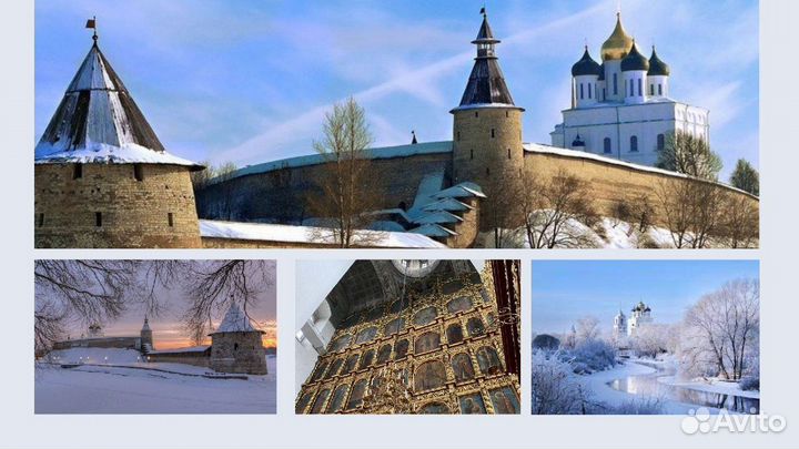 Тур 4/5.11 Псков, Печоры, Изборск (отель+экскурсии