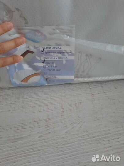 Матрас детский новый