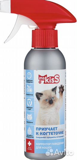 Спрей для приучения к когтеточке