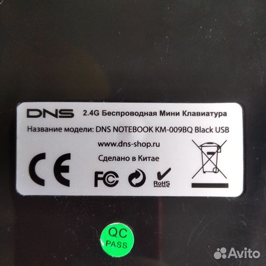 Клавиатура беспроводная и мышь