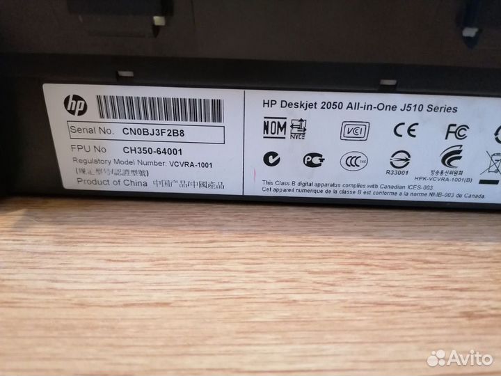 Мфу hp deskjet 2050