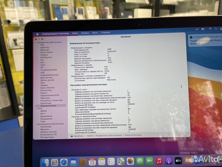 Apple MacBook 12, 8/256Gb, Gold (Early 2015)