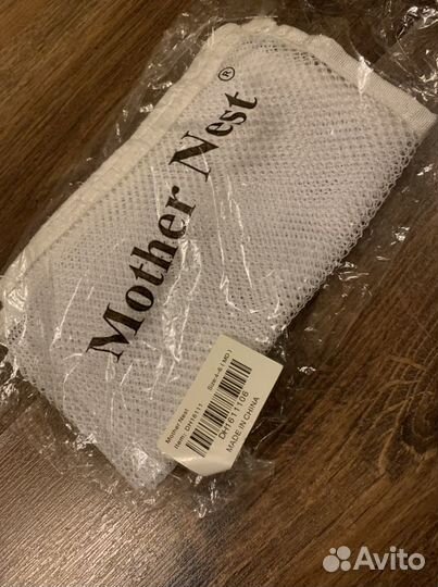 Мешок для игрушек в ванную