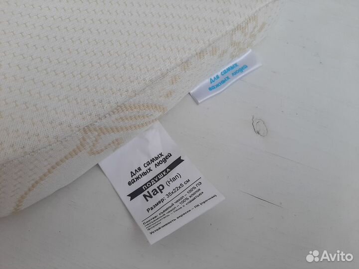 Ортопедическая подушка детская Аскона