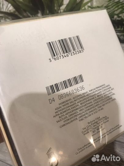 Духи женские Chloe eau de parfum 75 ml