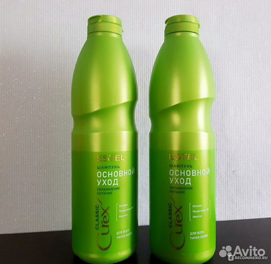 Шампунь Estel Curex Classic основной уход