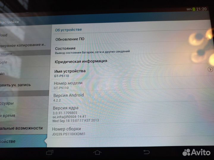 Планшет samsung