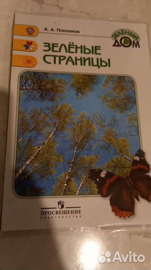 Книги для школьников