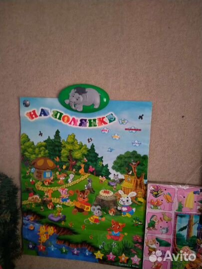 Звуковой плакат на полянке б/у