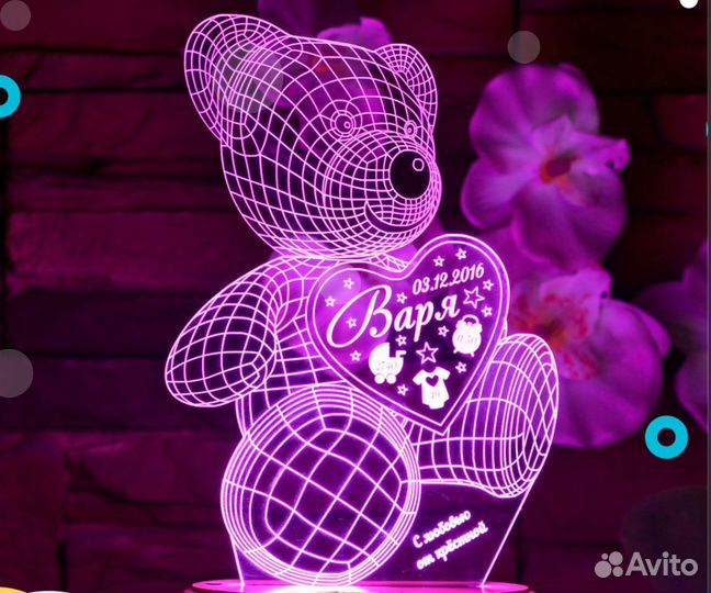 Светильник детский в подарок 3D