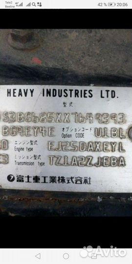 В разборе субару легаси 1999г