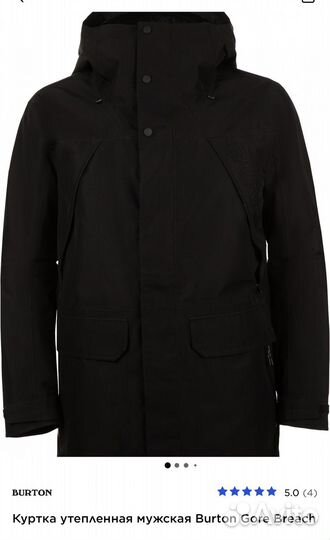 Горнолыжный костюм Burton 48-50