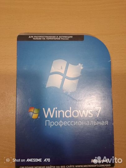 Windows 7 лицензия