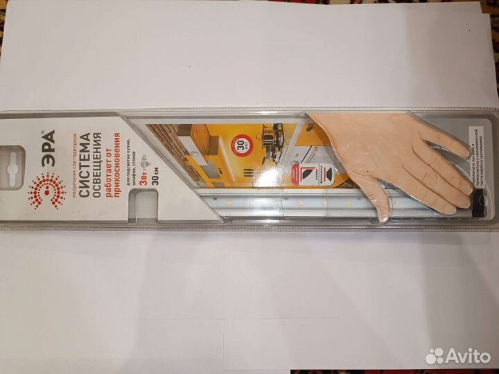 Сенсорный светильник