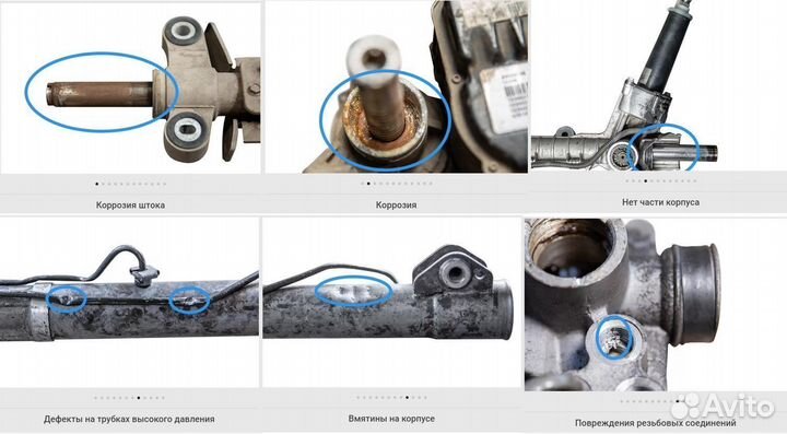 Рулевая рейка Passat B3 B4 Golf 3 4