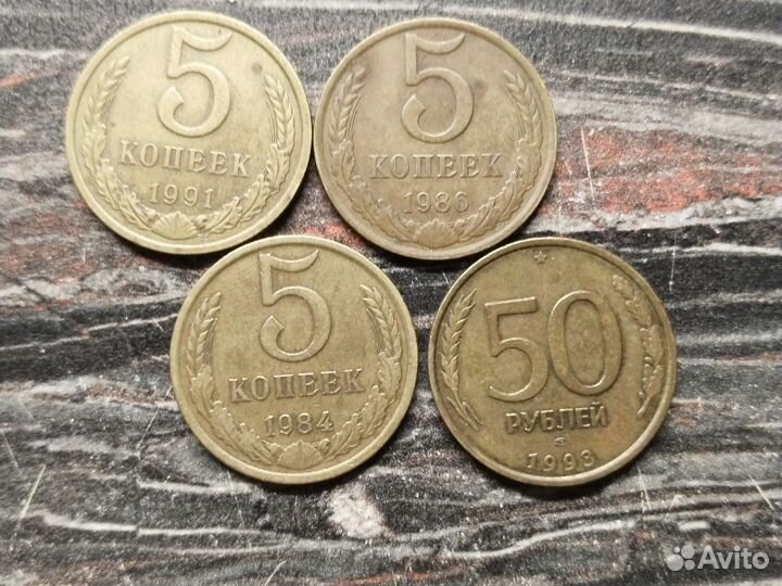 Продам монеты