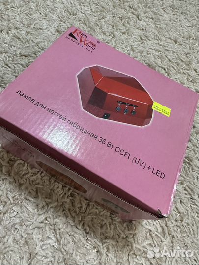 Лампа для ногтей