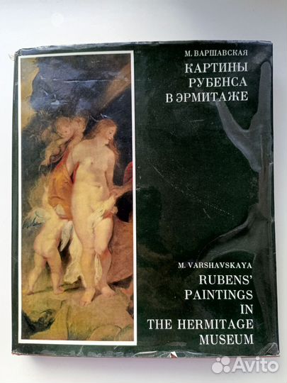 Альбом 