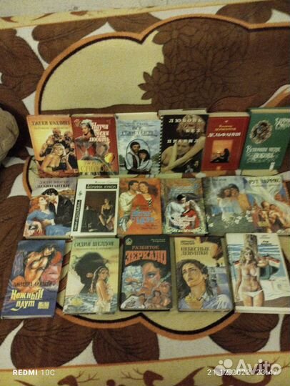 Подборка любовно детективных романов