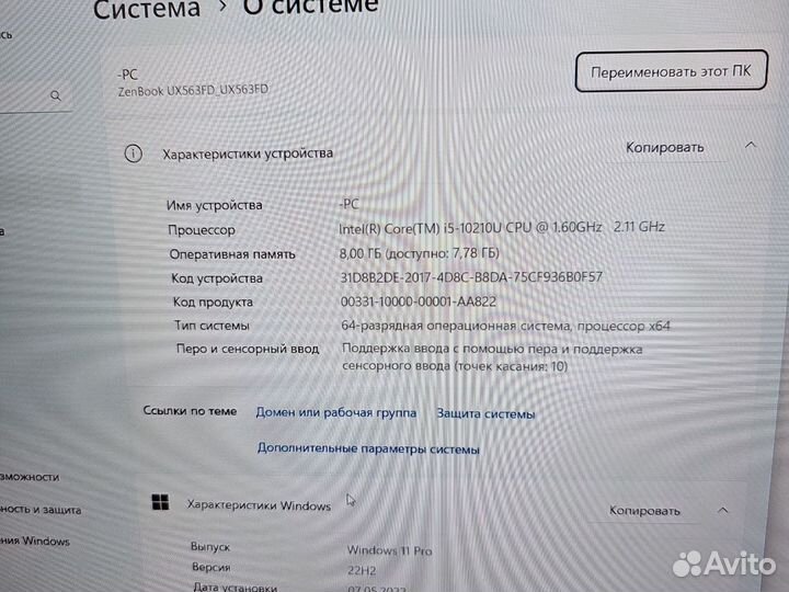 Трансформер Asus zenbook i5-10210U 8Gb/512SSD/6Gb