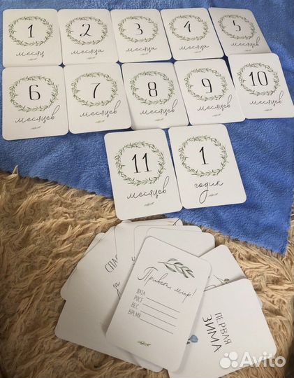 Карточки для фотосессии малыша