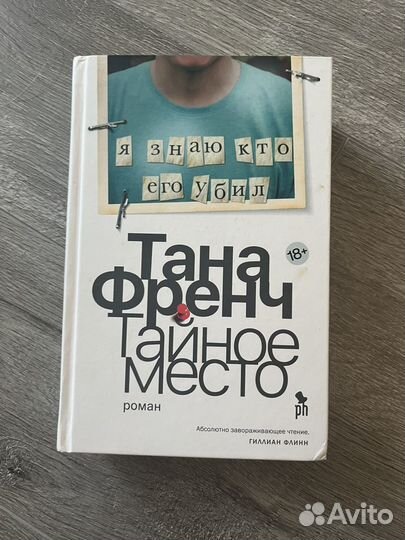 Продам книги