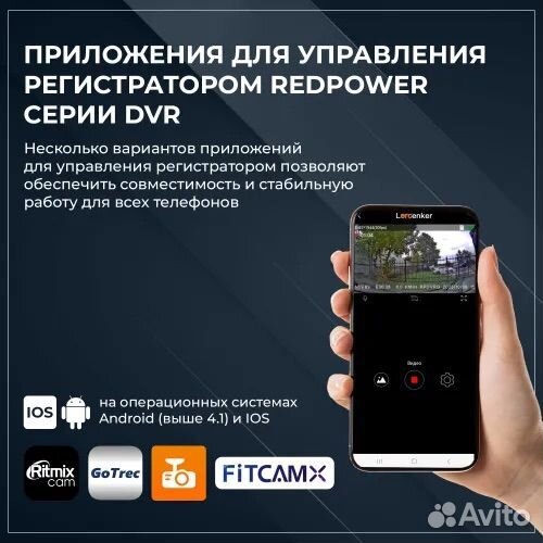 Видеорегистратор RedPower DVR-NIS3-G для Nissan