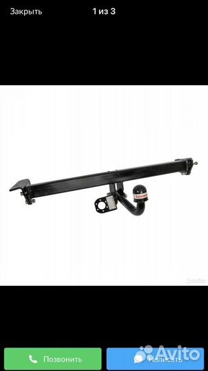 Фаркоп freelander 2