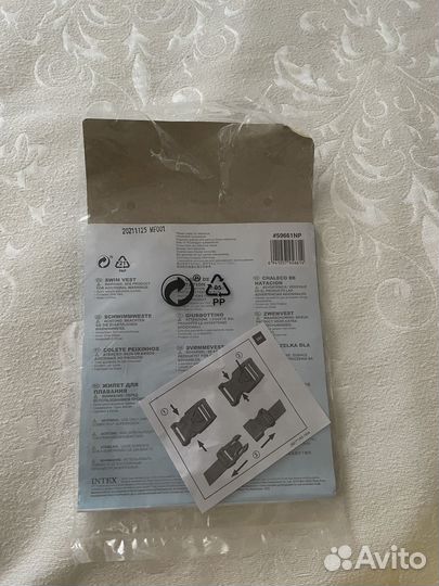 Жилет детский для плавания