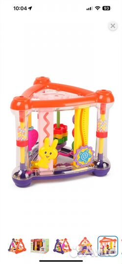 Треугольник развивающий