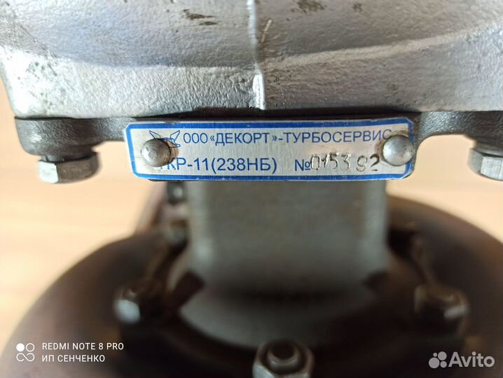Турбокомпрессор ткр 11 238Н-1118010-Б Декорт