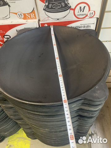 Садж чугунный 50 см