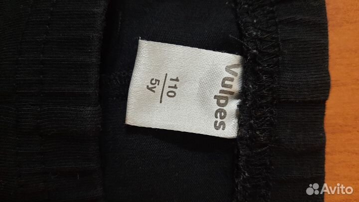 Лосины для танцев