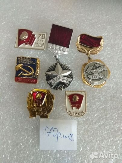 Значки влксм