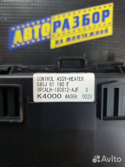 Блок управления печки / климат-контроля Mazda 6 GJ