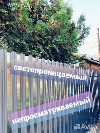 Металлический штакетник